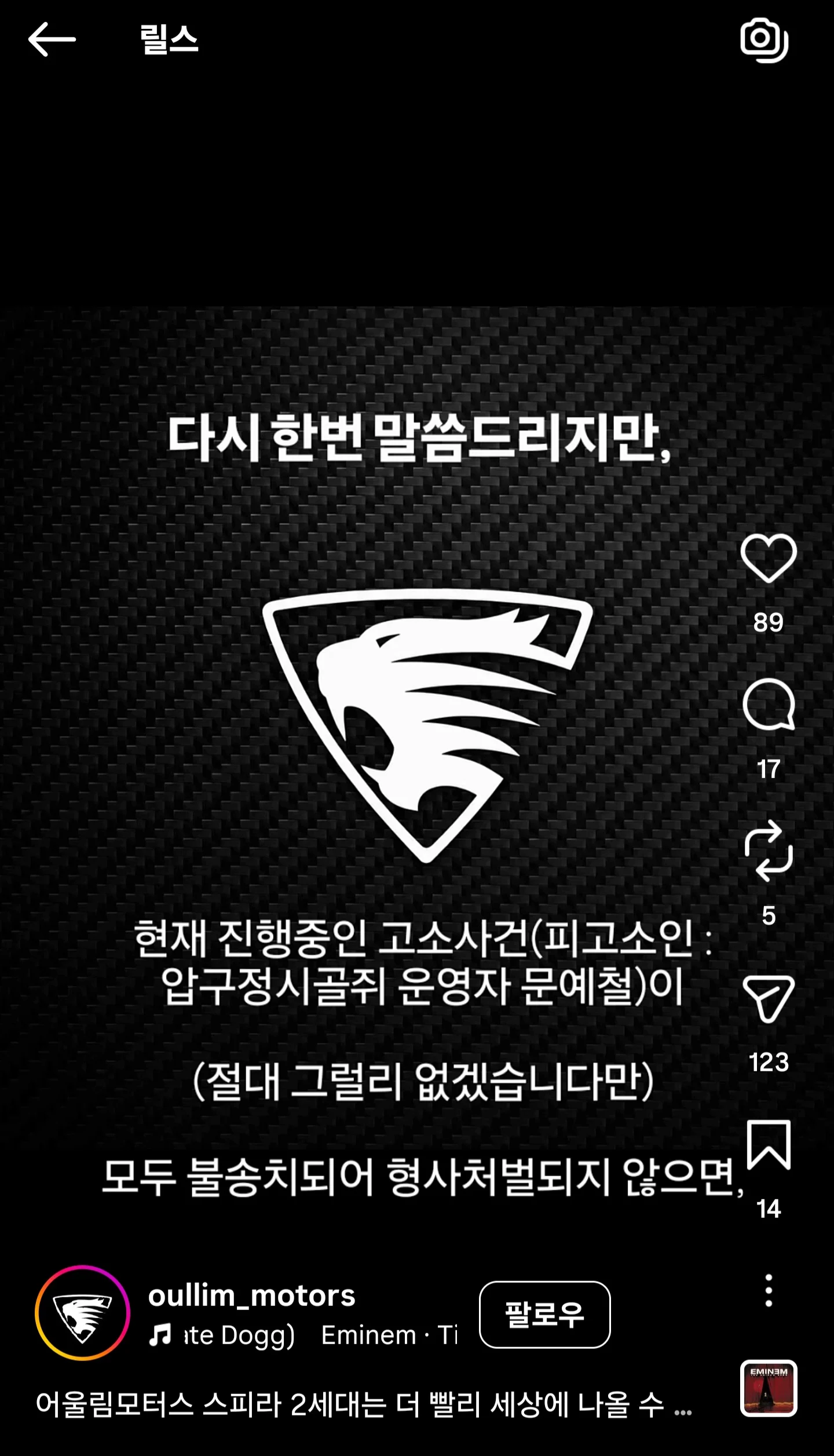 1814263513 96dfd2b7