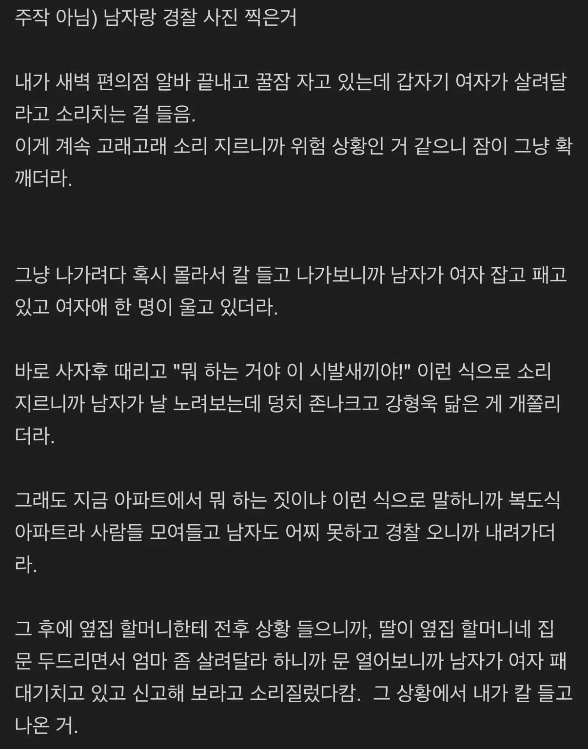 1815119842 fe3d0e9b