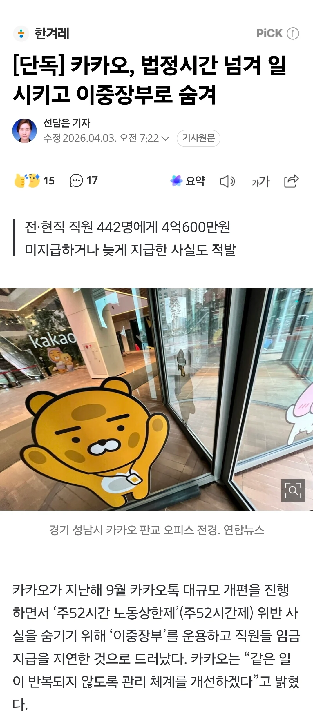 1815344449 e4ff3a04