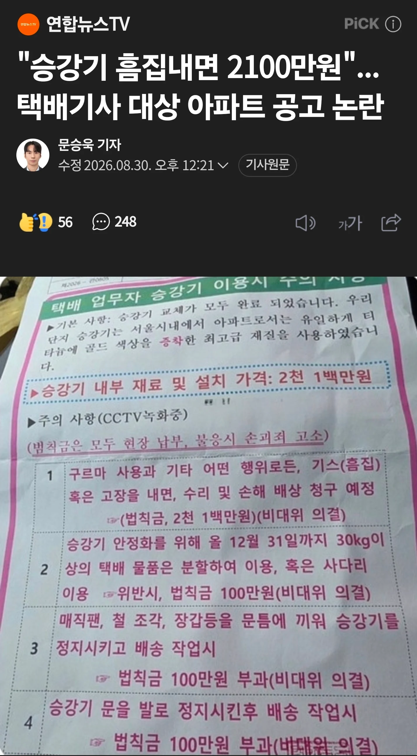 1816191052 84b193a5