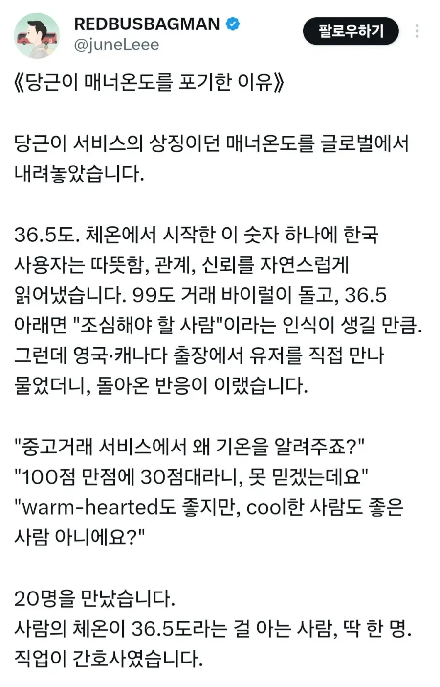 1816272090 2fa2db25