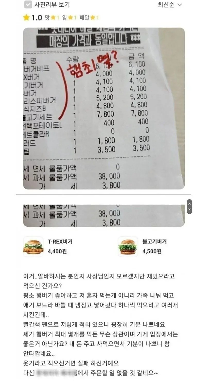 1819228190 cef2e700