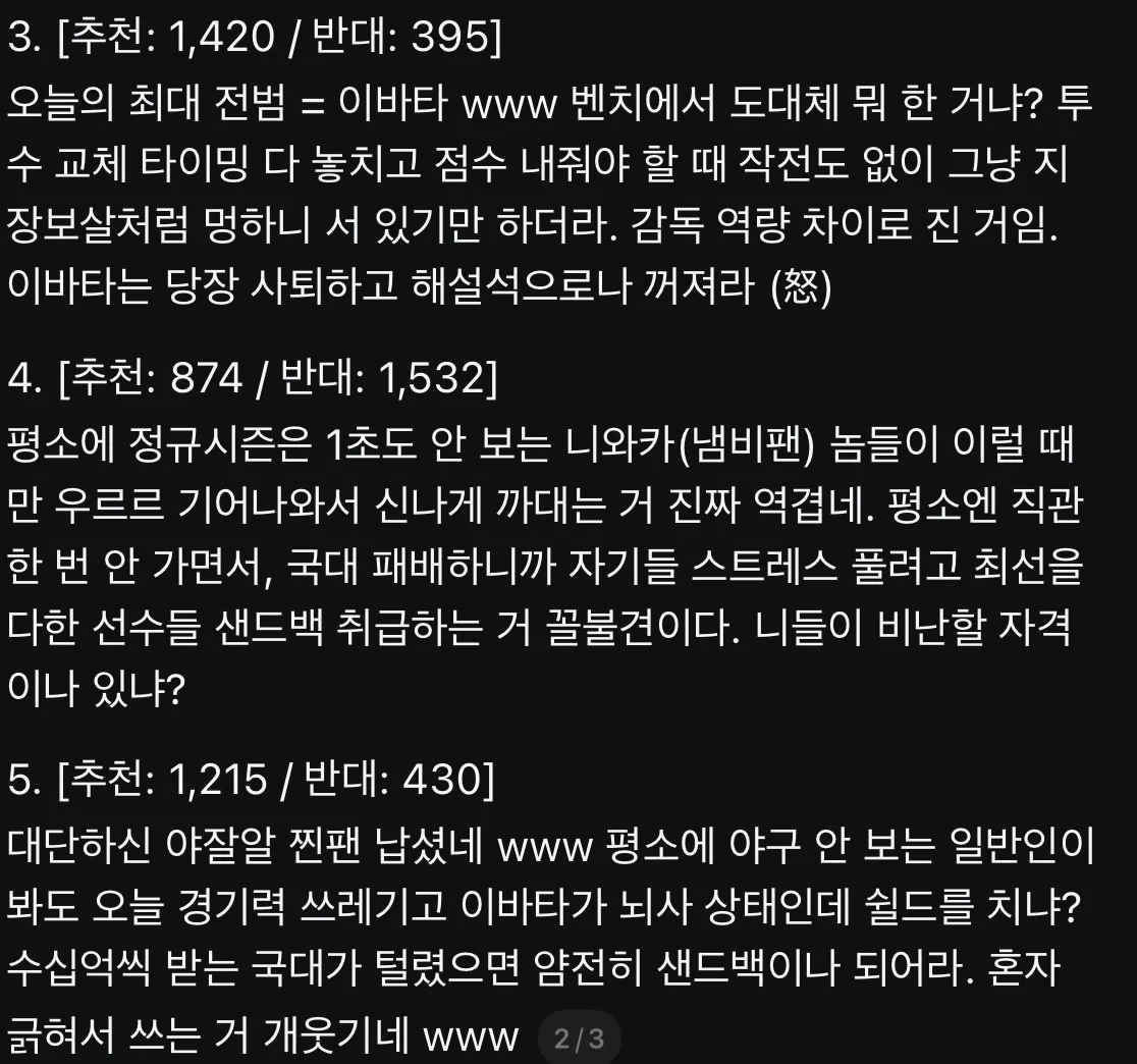 1819486775 443aaad4