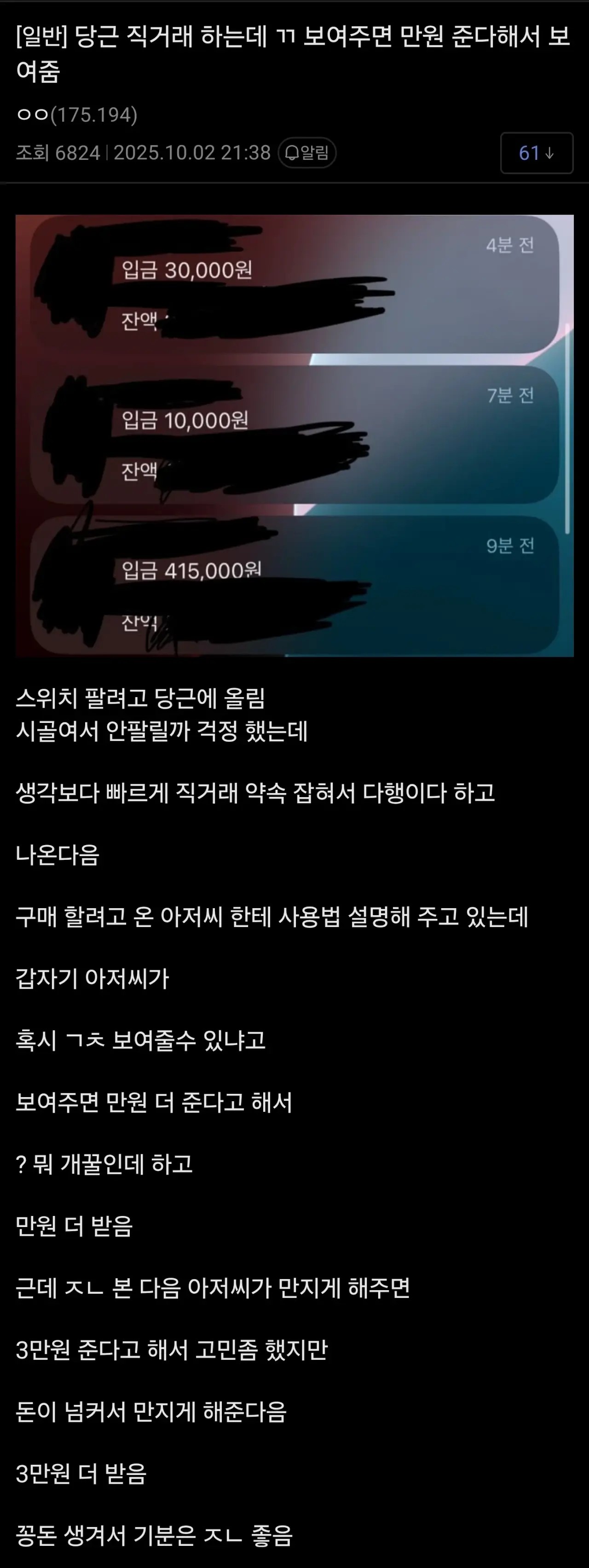 1820301469 b83055f6