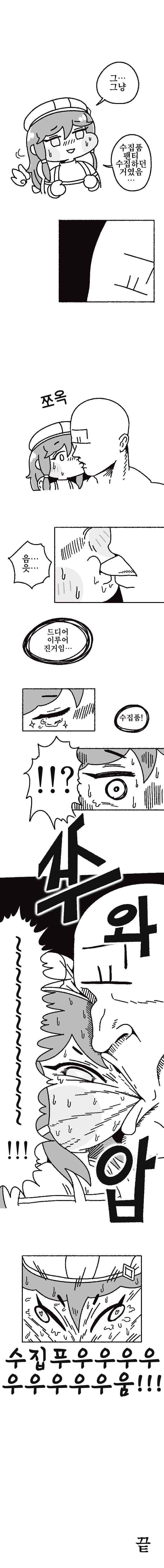 1821120519 1a0a2dc2