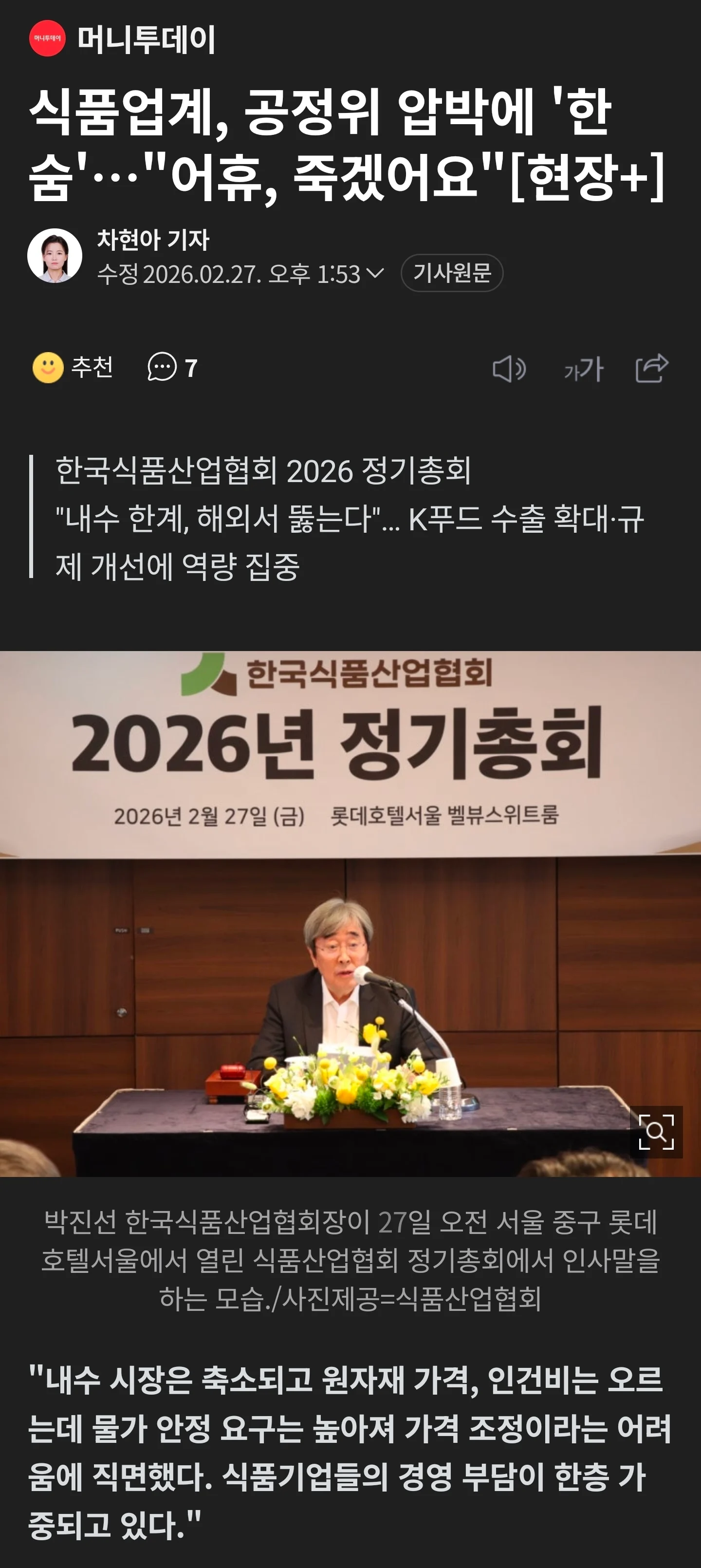 1822136290 aaf4dccd