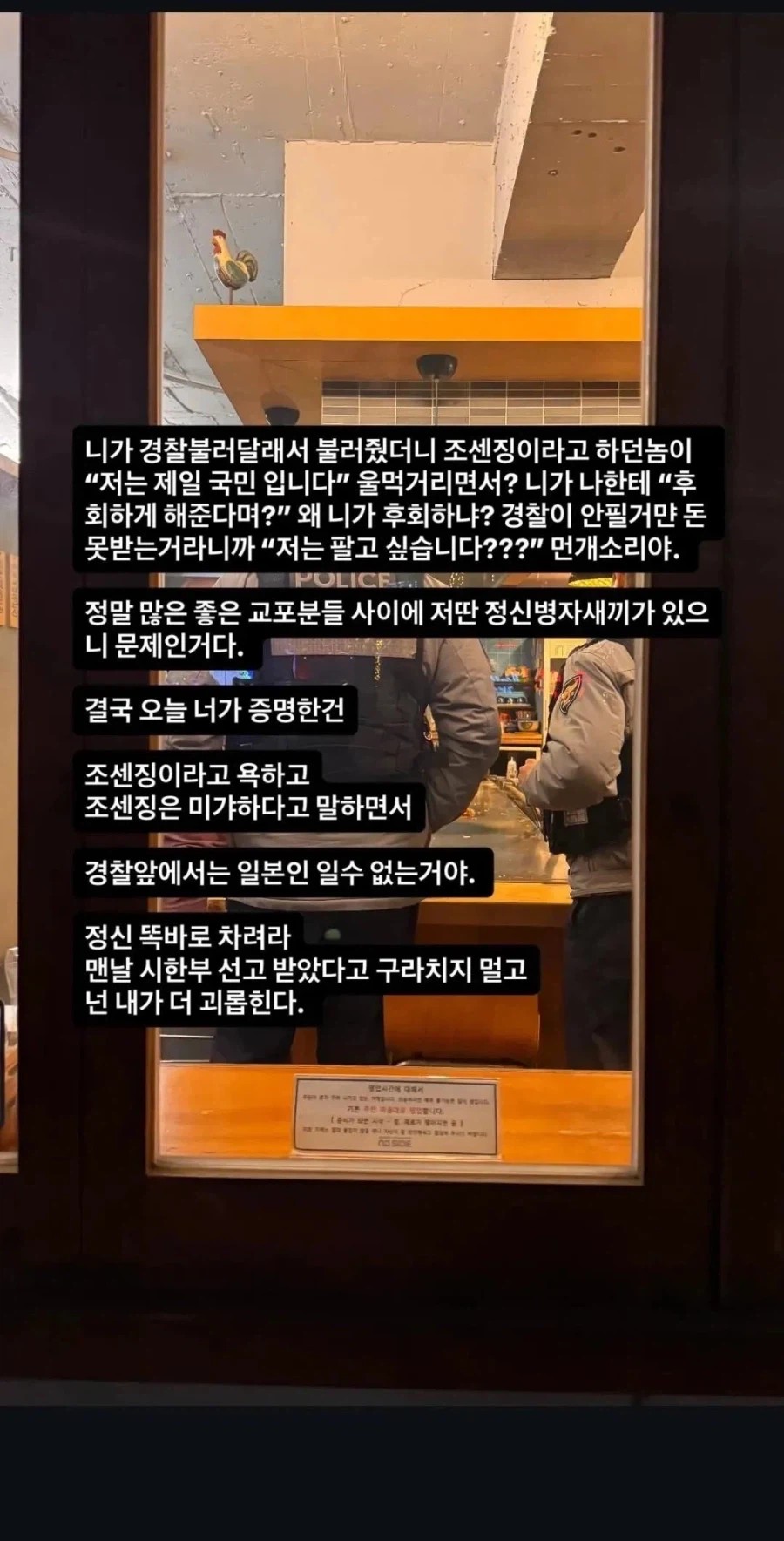 1823283812 7944ca49
