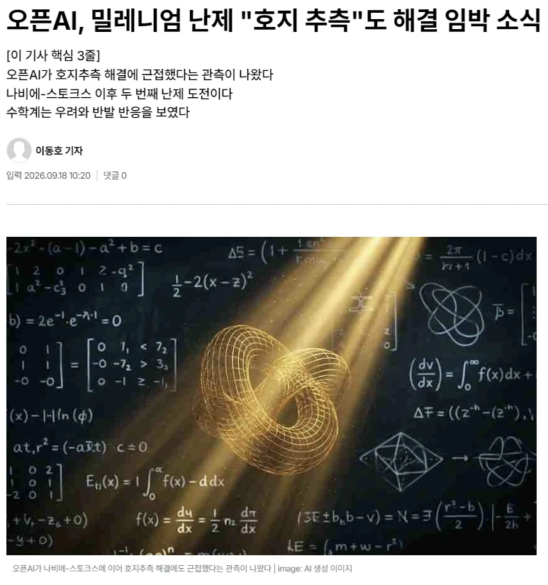 1824062728 af454fbc