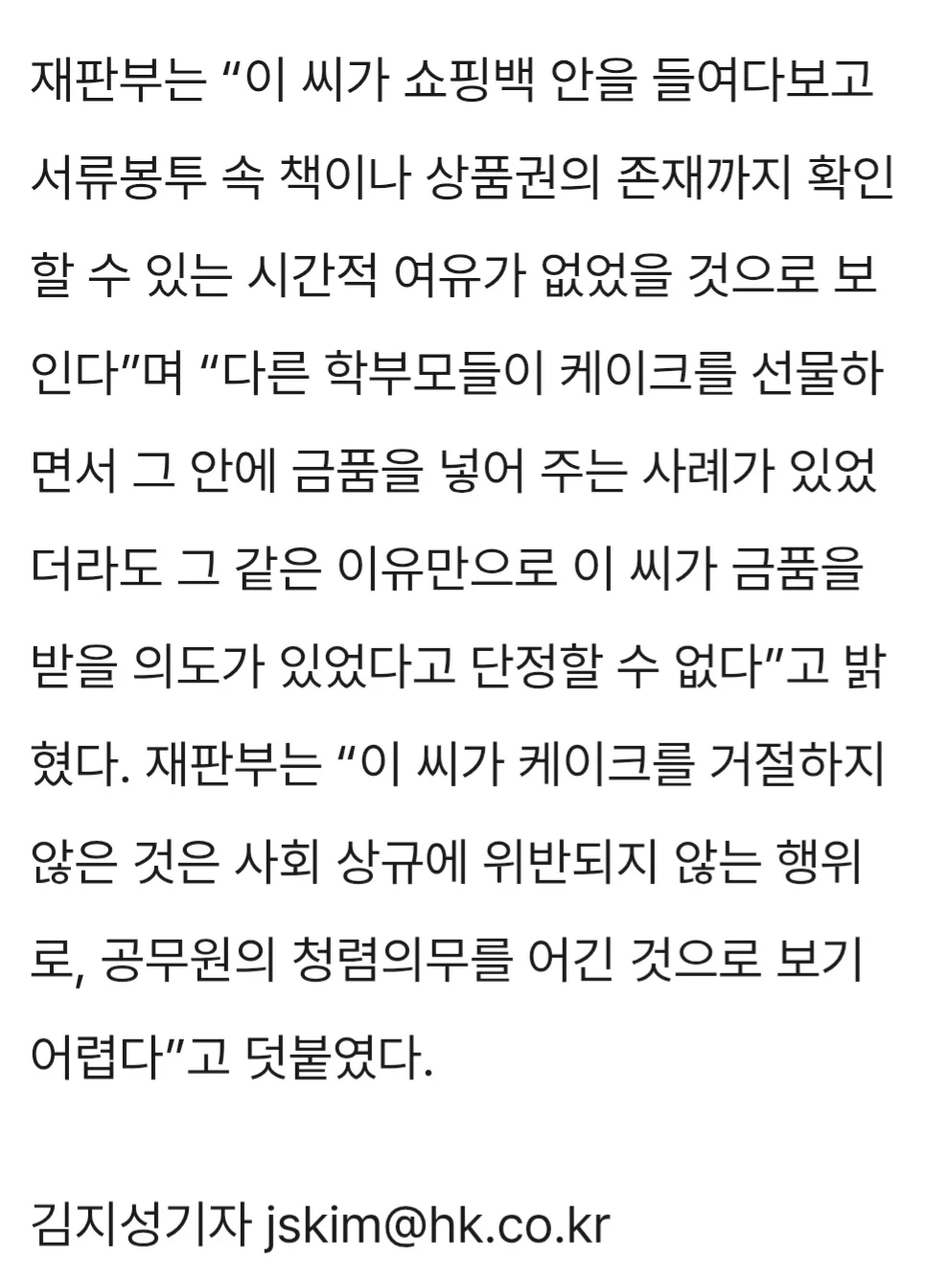 1829431995 2864756c