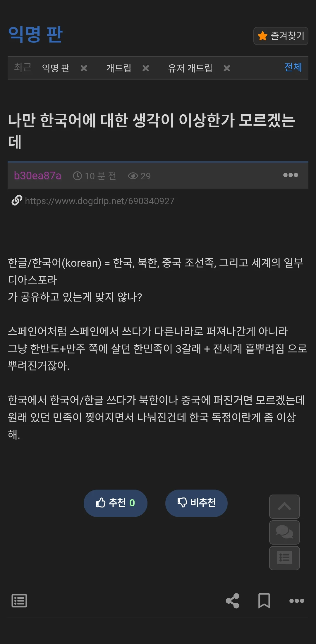 1829520196 fe990c31