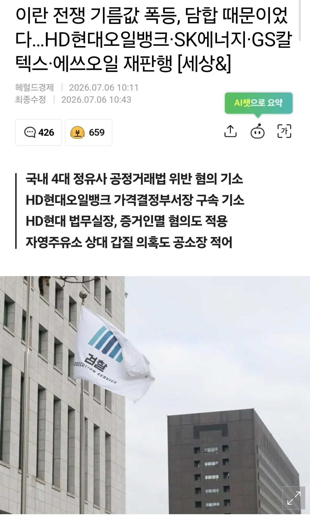 1833511175 3ab65221