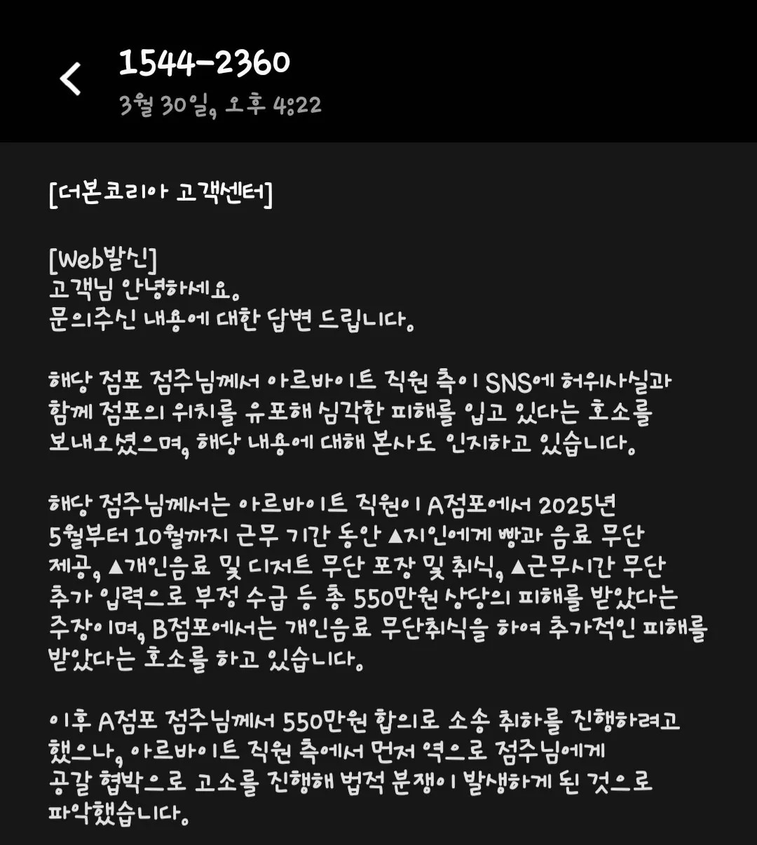 1833513375 cc807f58