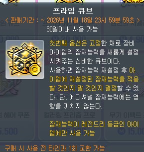 1833589003 ed06bec5