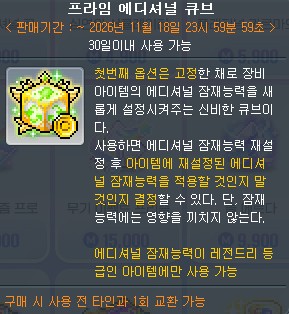 1833591956 ec2a8e14