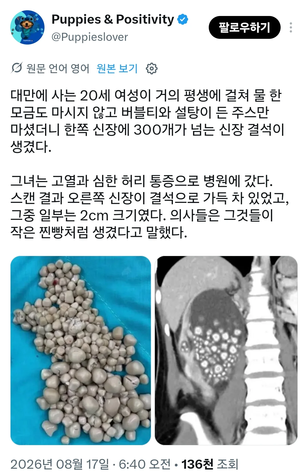 1836189378 e6719cb7