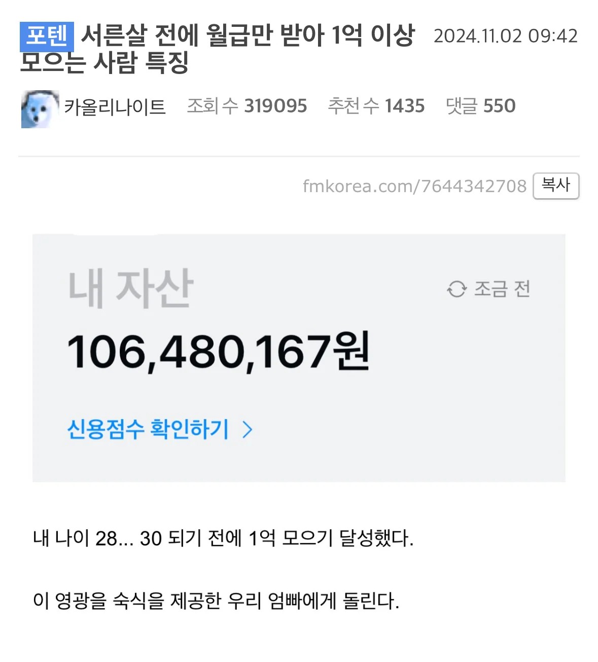 1837130549 7331e94f