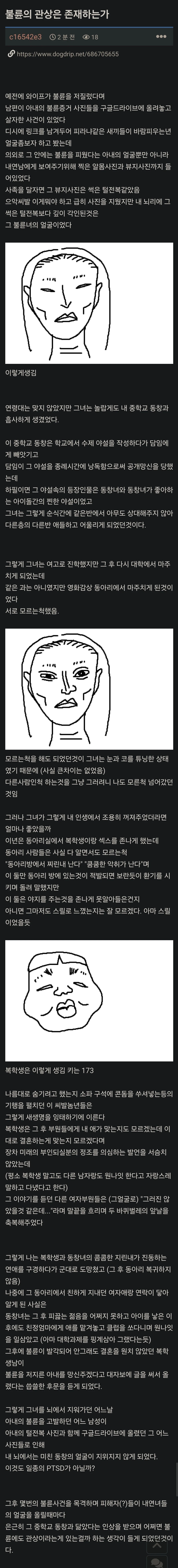 1839586276 c85377b0