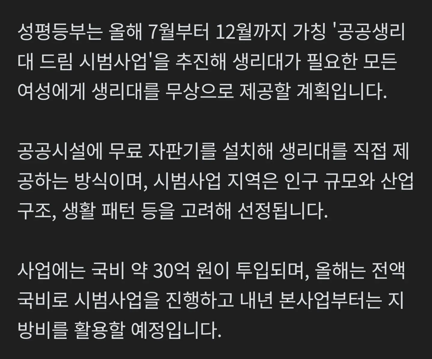 1840214274 de616db4