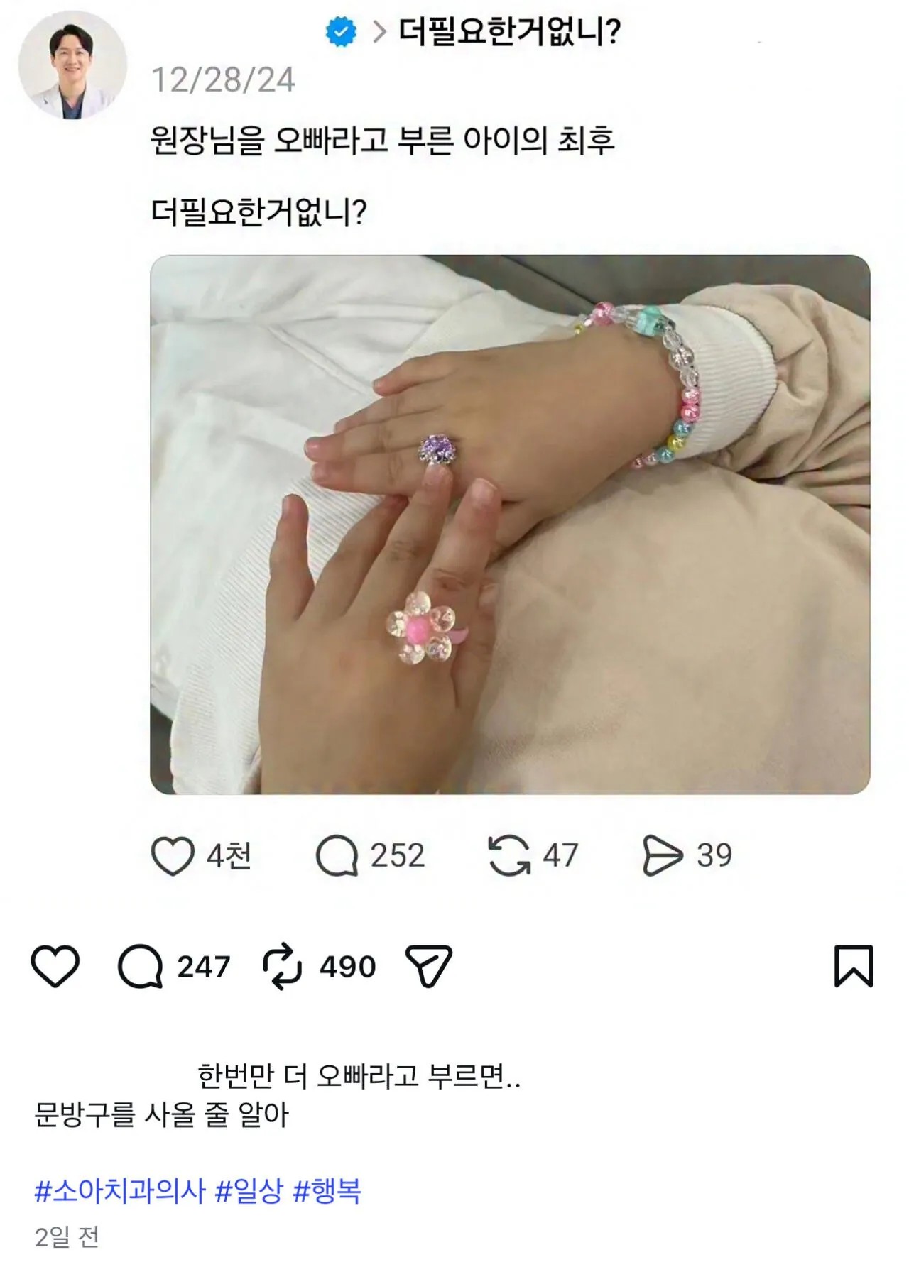 1843422655 eb3d3e12