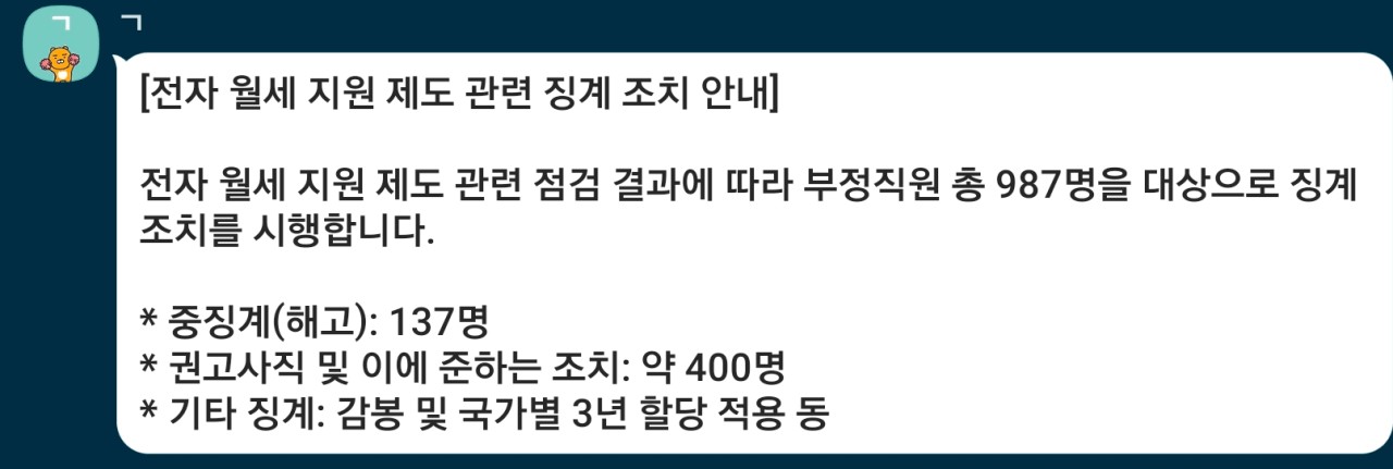 1844367950 3a497d88