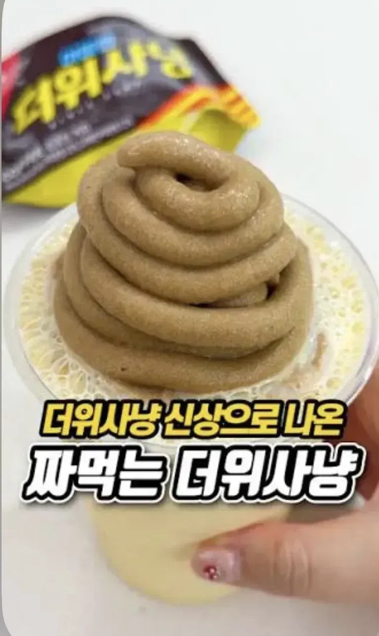 1847030295 a5c8b295