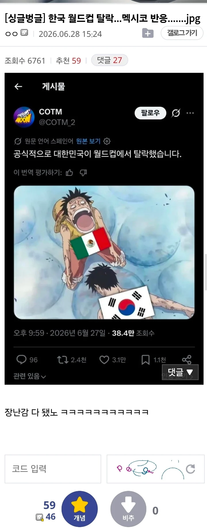 1847526642 4e5866c0