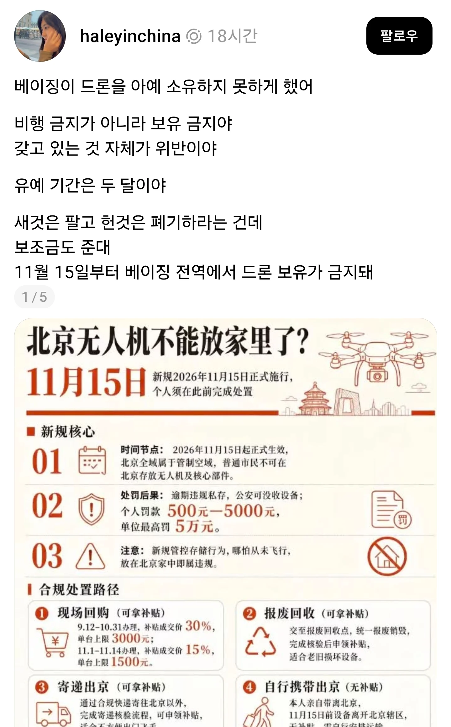 1849475277 3711ff22