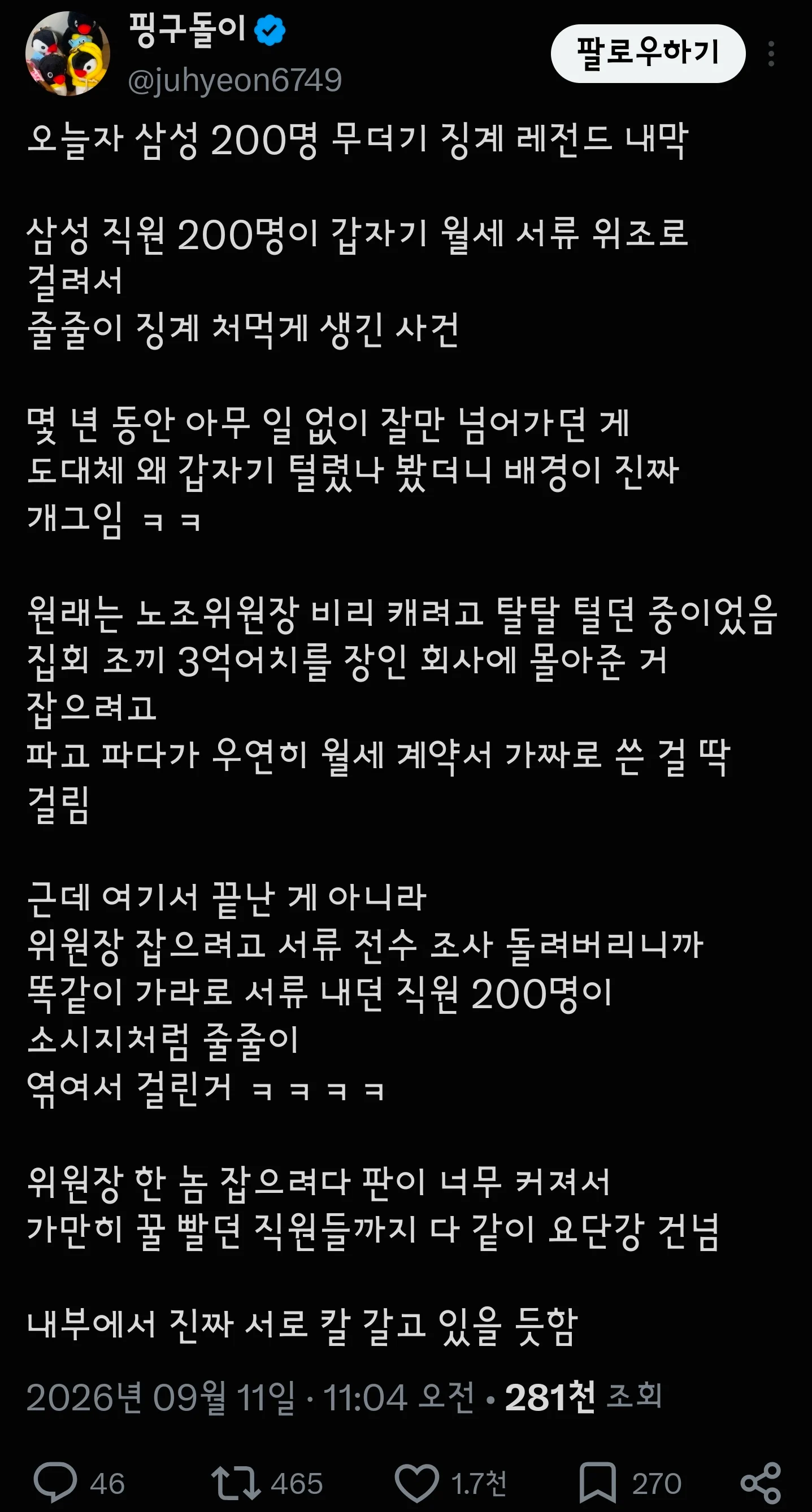 1855366761 ba3b3977