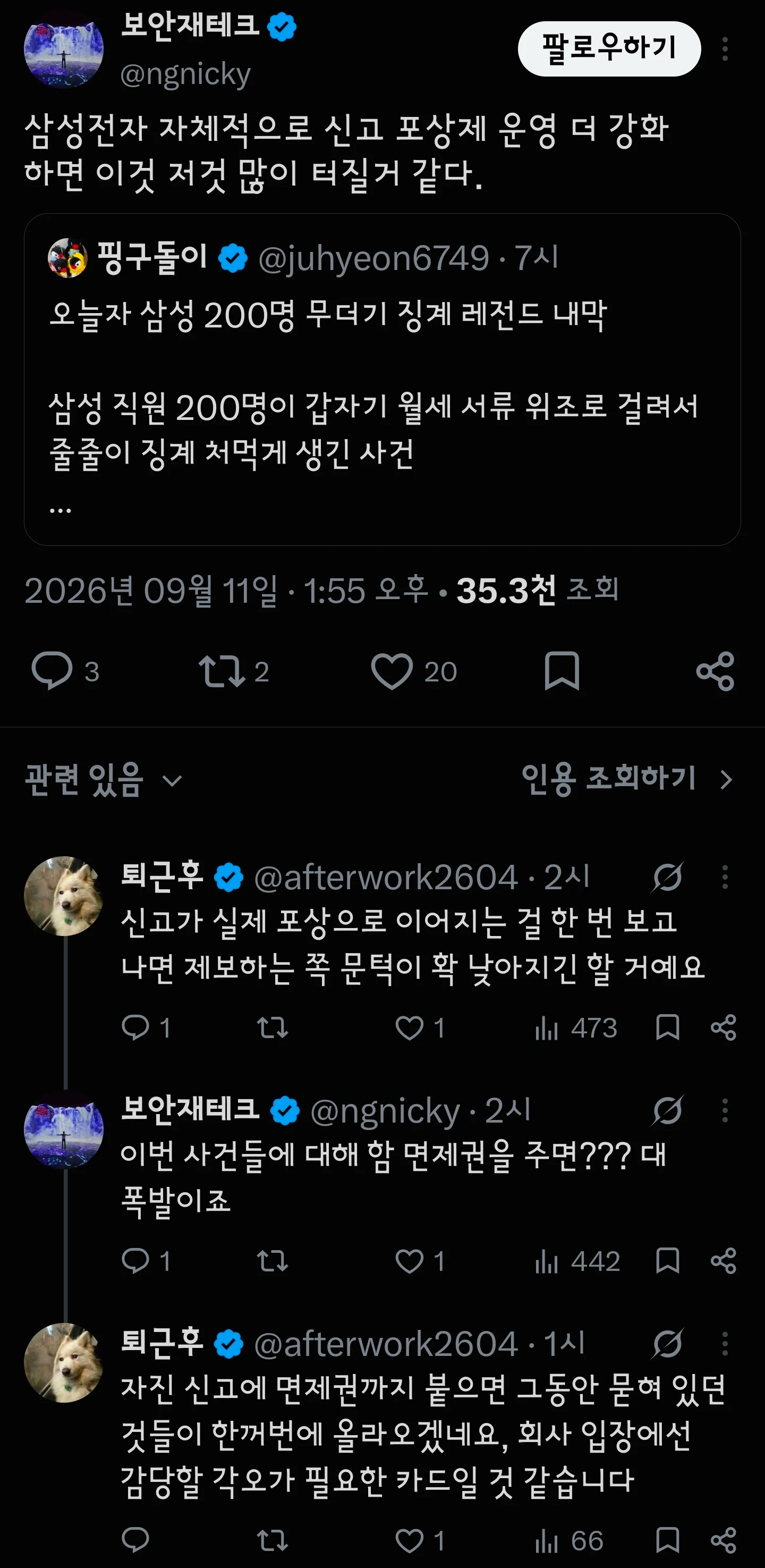 1855384128 ce83acbb
