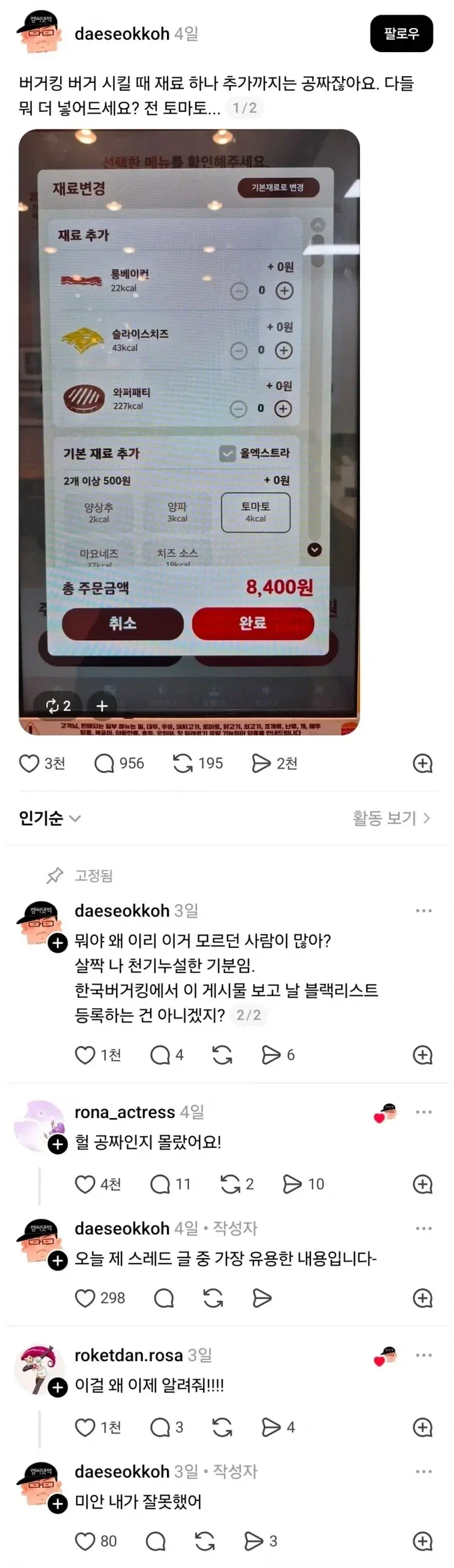 1856537097 33d397b5