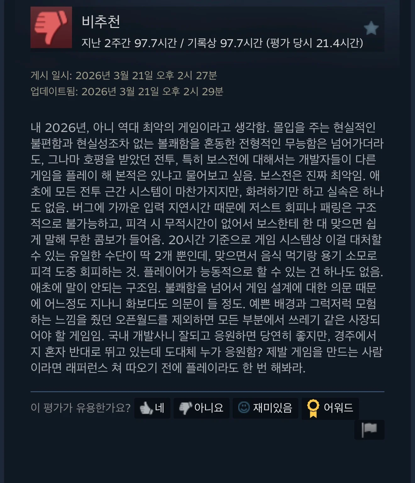 1857470557 a519d753