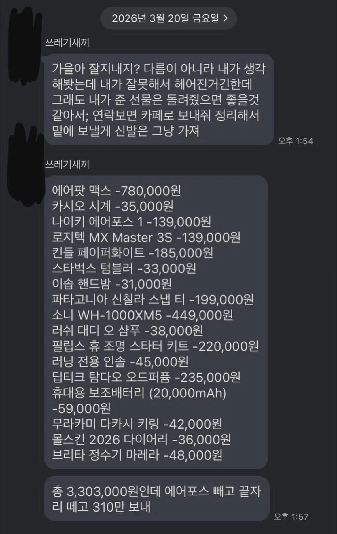 1857495371 775a753b