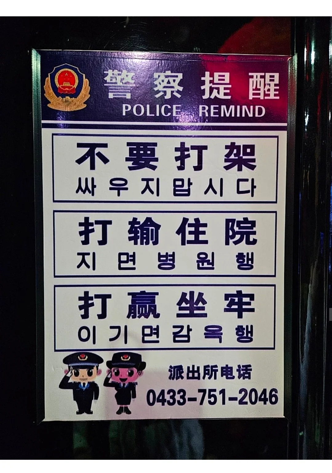 1858552468 3ca6d674