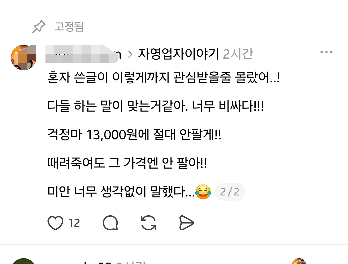 1859227297 7f4fb2aa