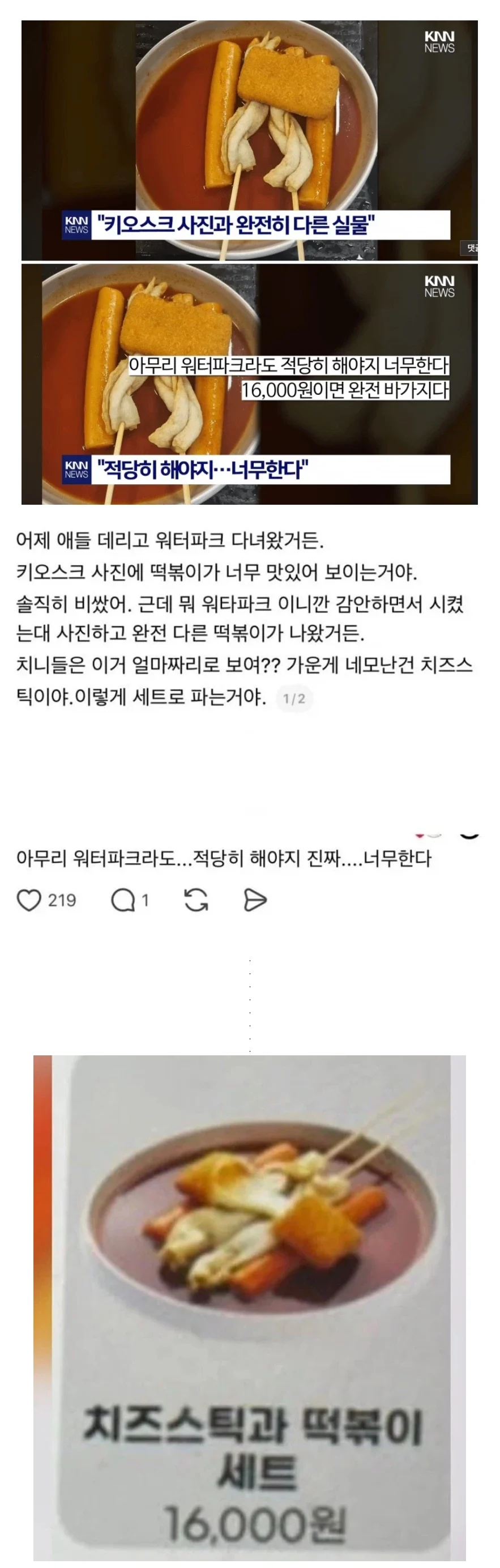 1900218243 3da665e1