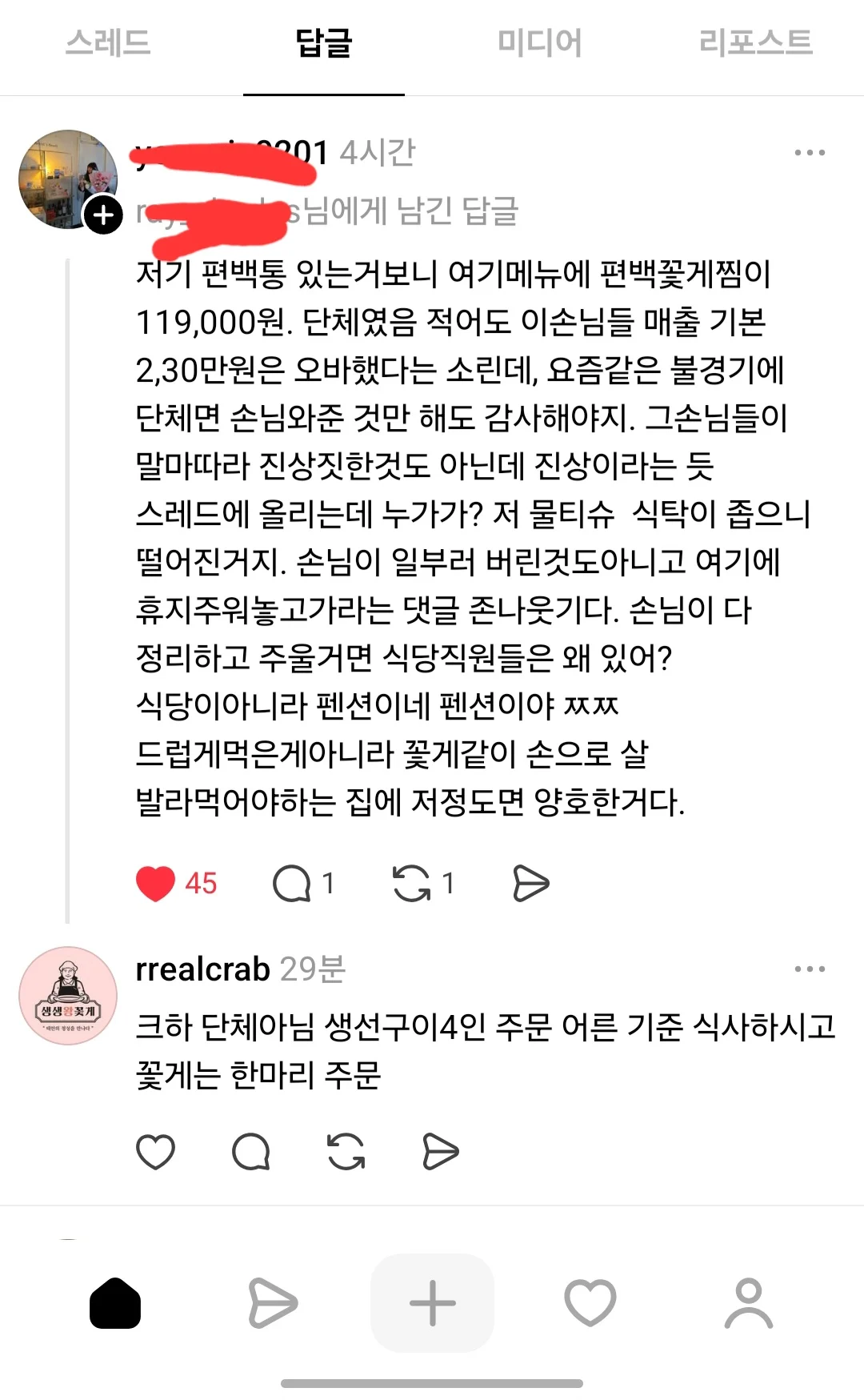 1900592895 e4ca101f