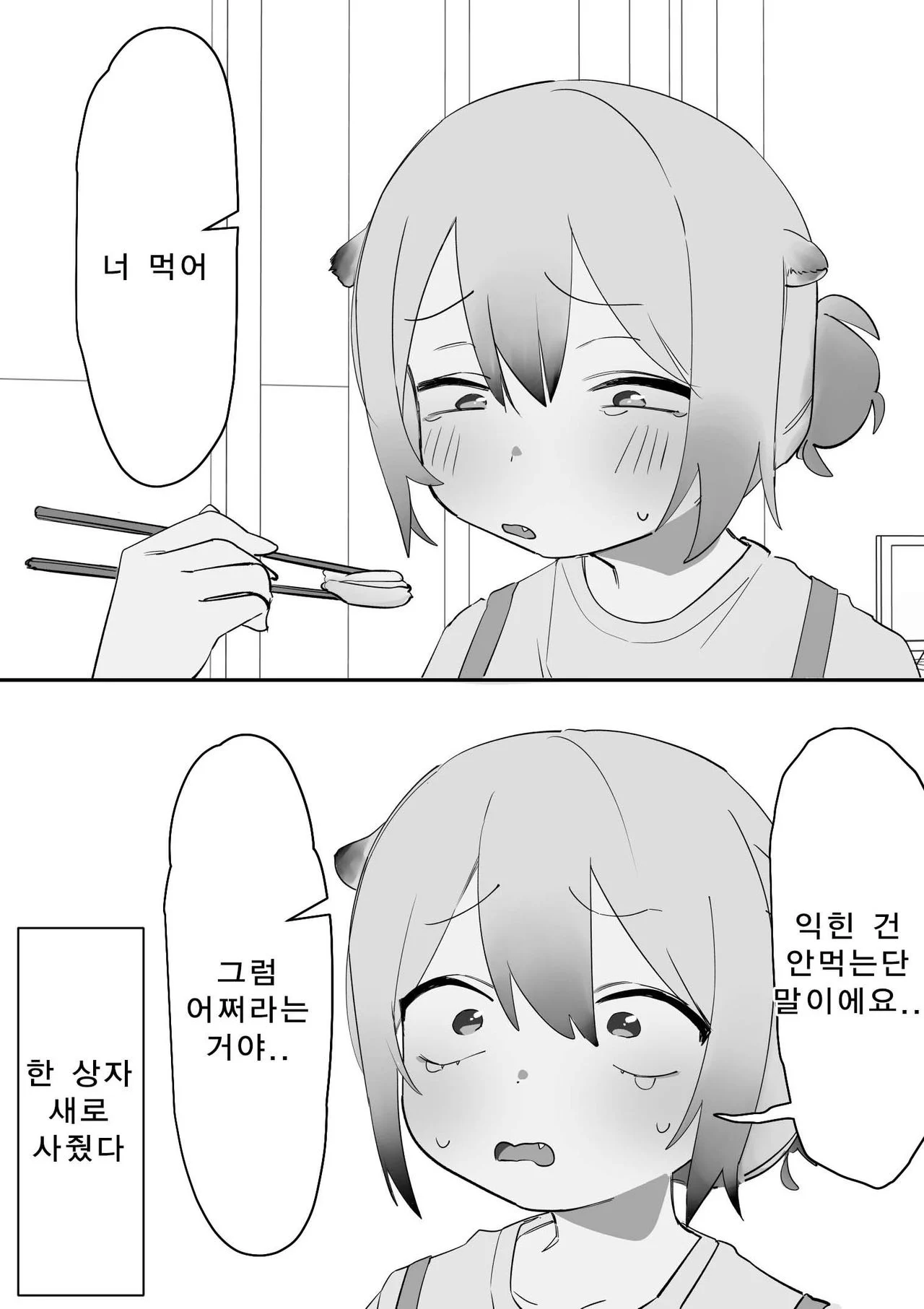 1902121222 0dd67e9a