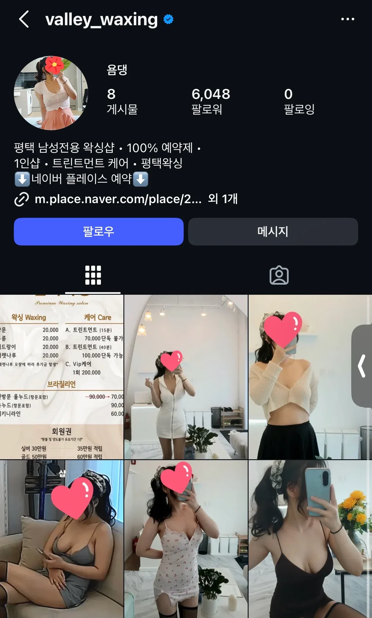 1902533400 21a0e2d8