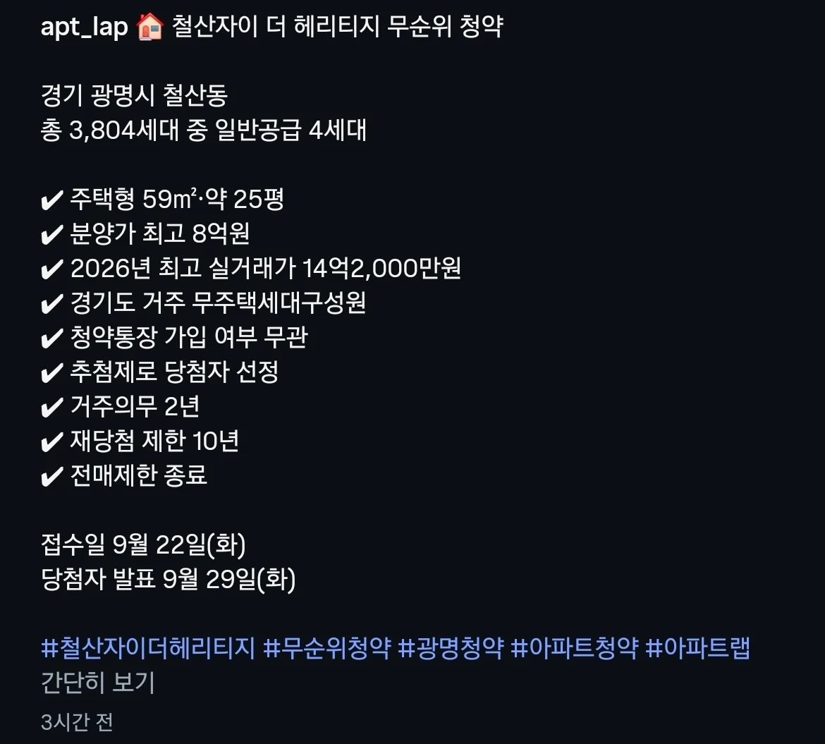 1903028845 4494ccd0