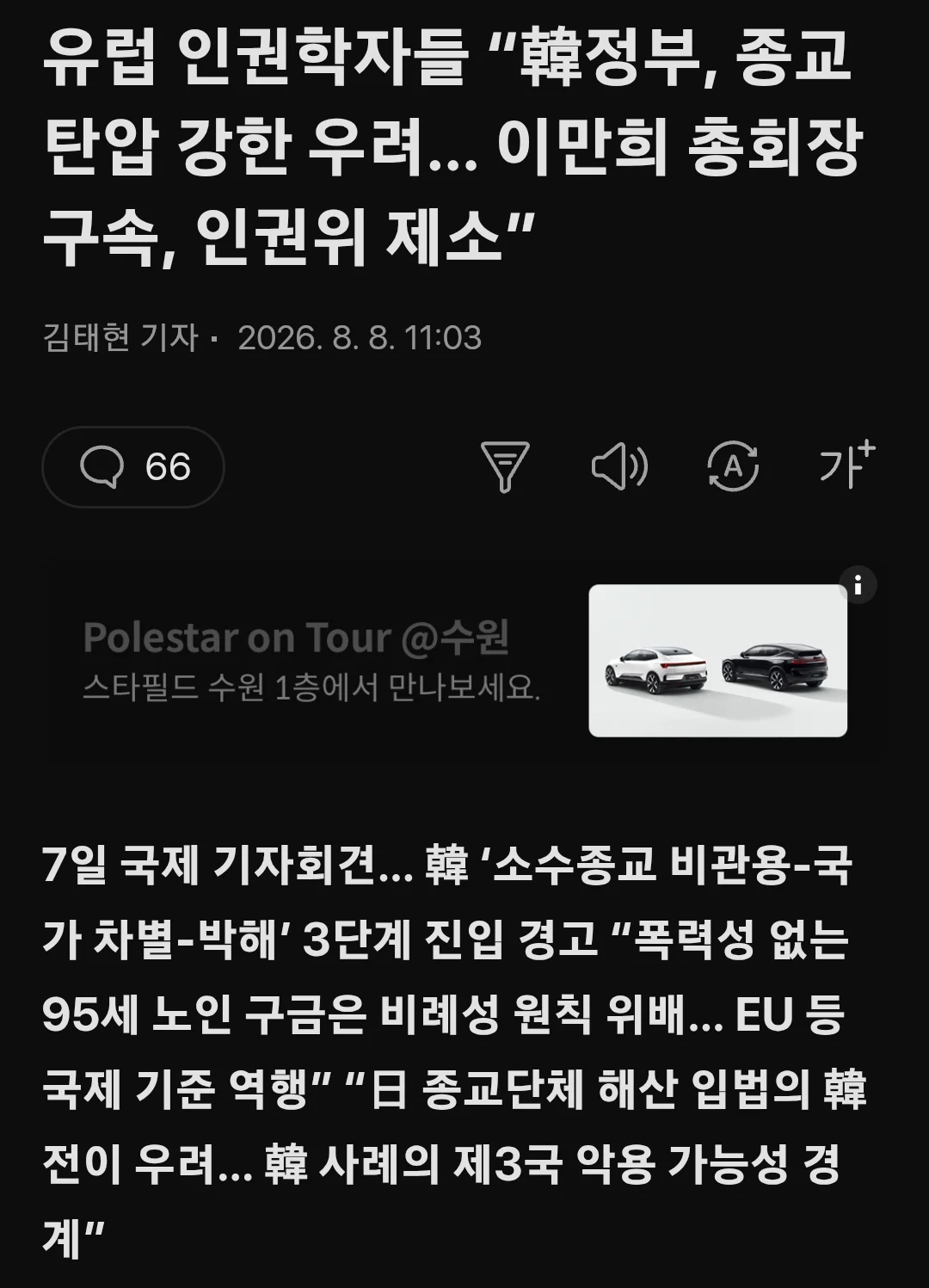 1905199254 452856e4