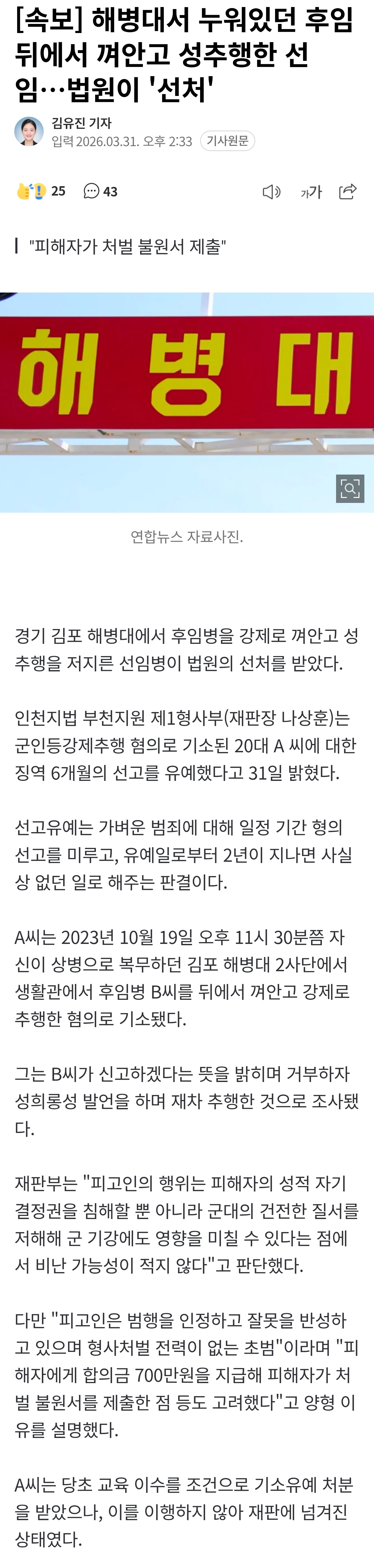 1905391025 fc8625f2