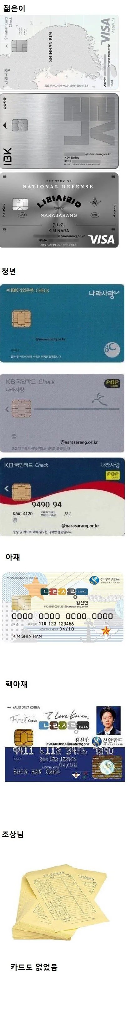 1906205267 64908993