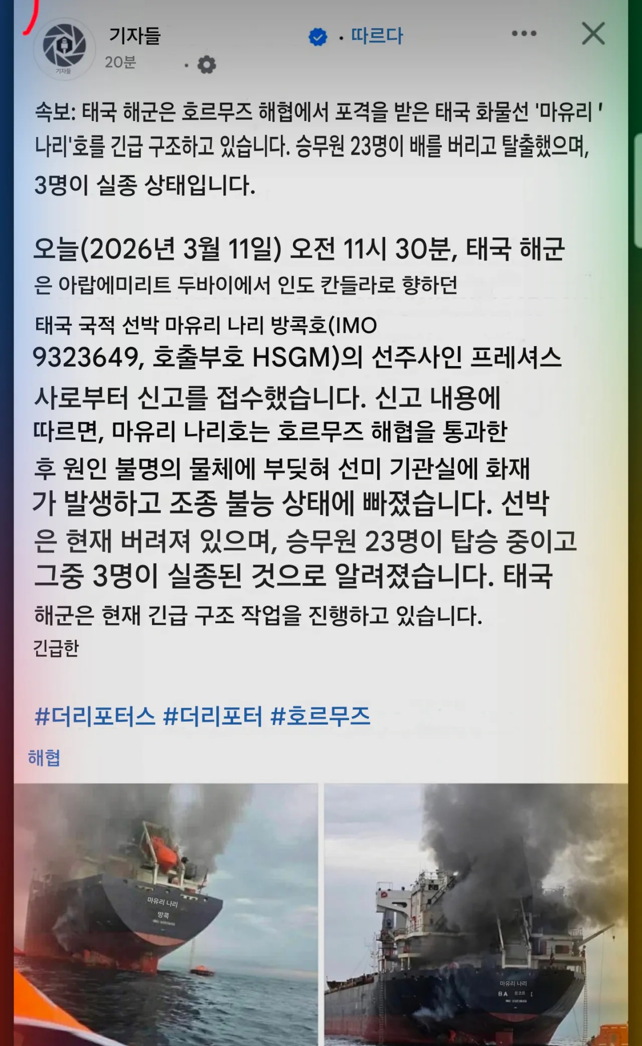 1906525387 4694b925