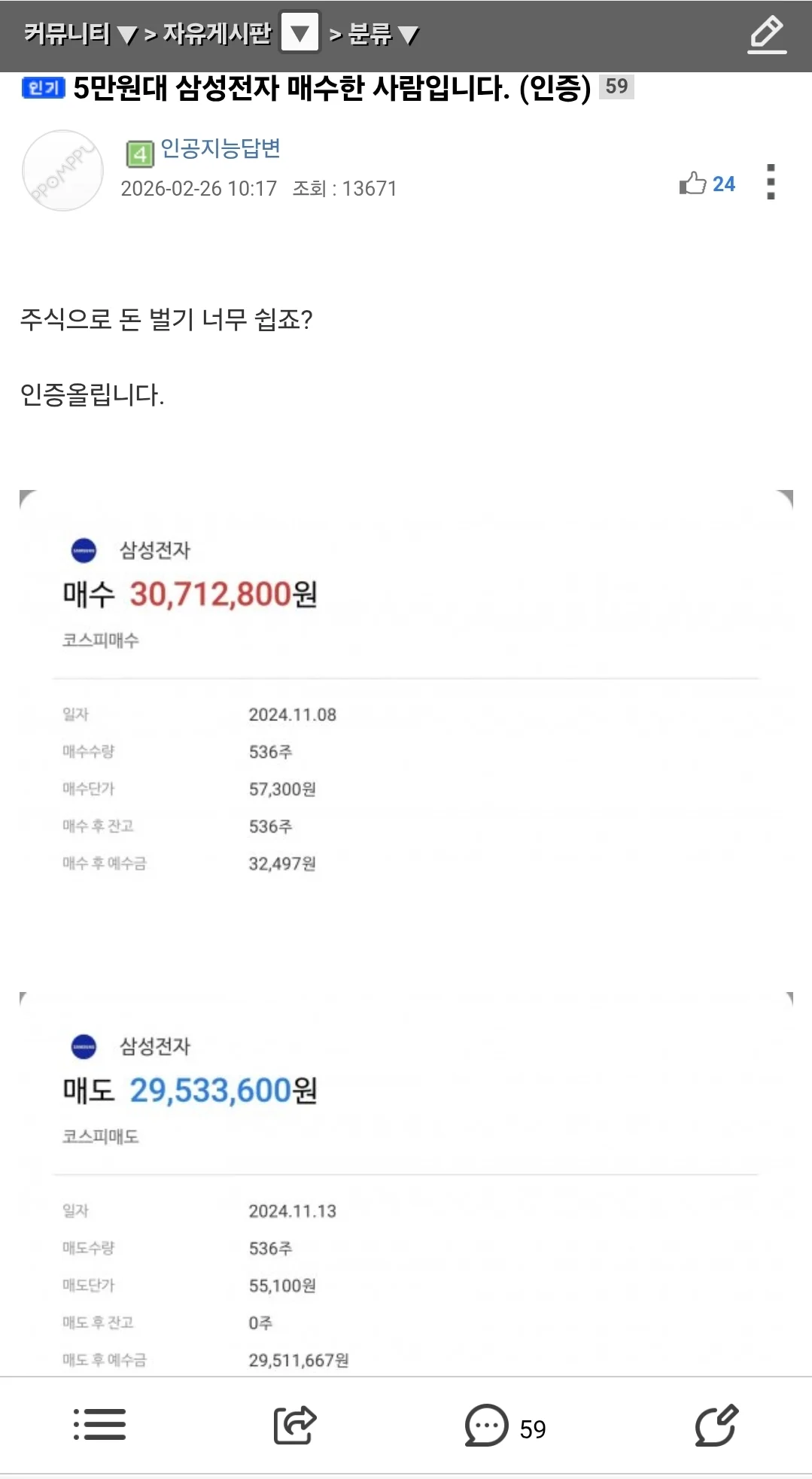 1909482424 a9d0eabd