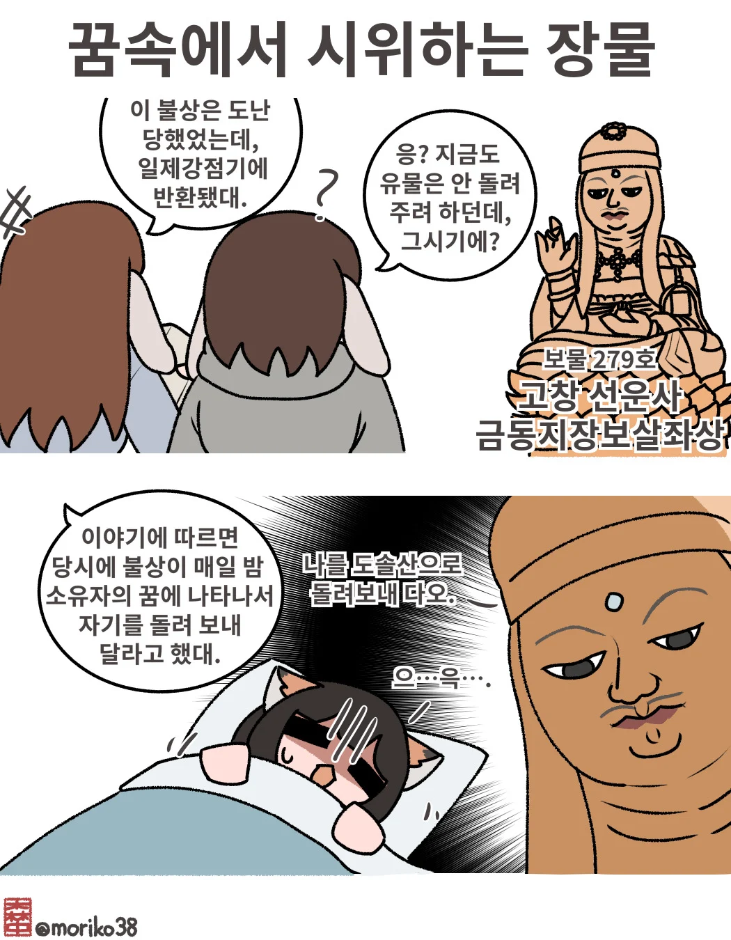 1909512103 cac9c8e3