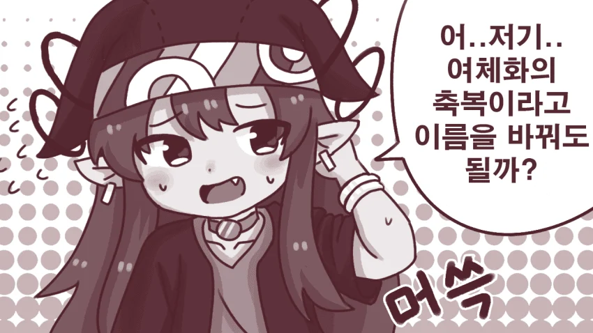 1910016408 7ea9c880