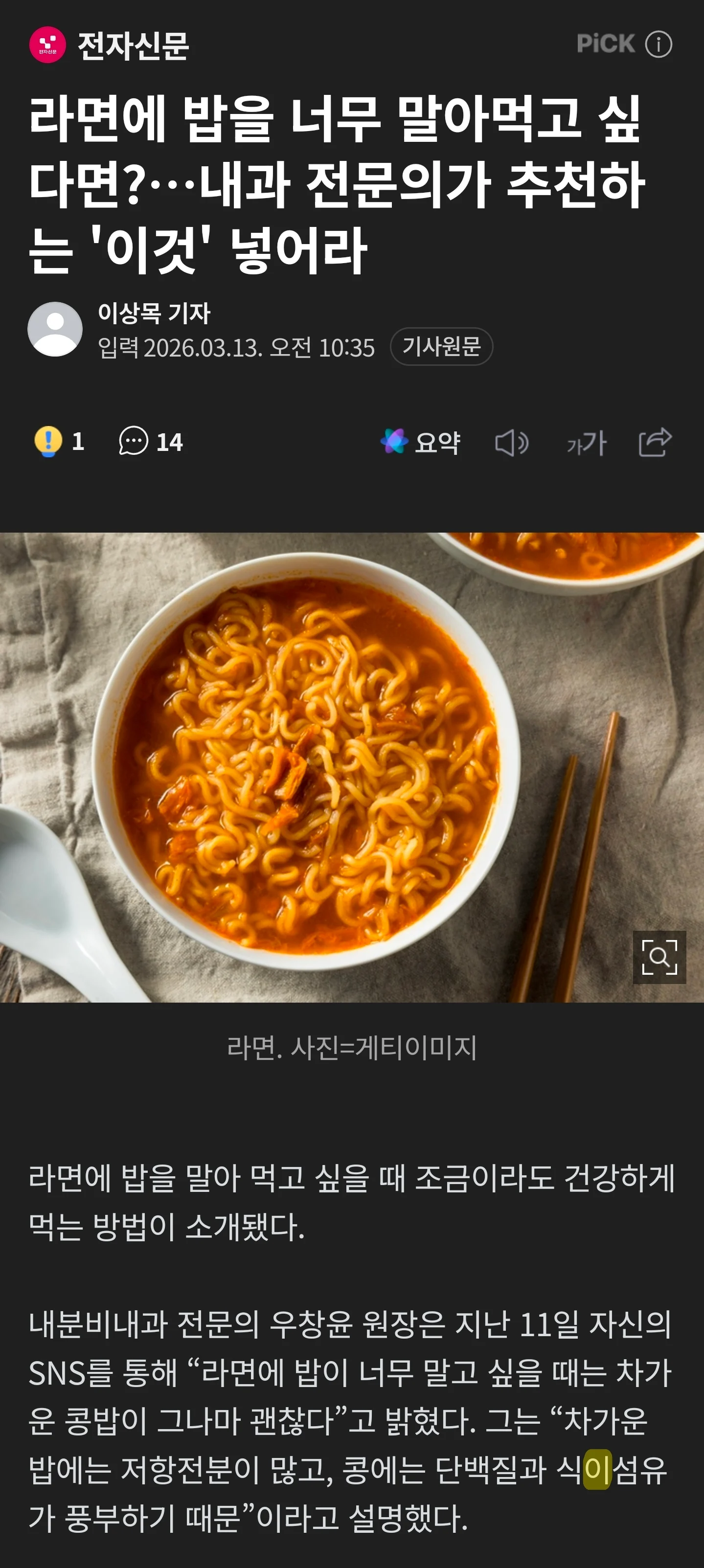 1910315737 3ab7edbd