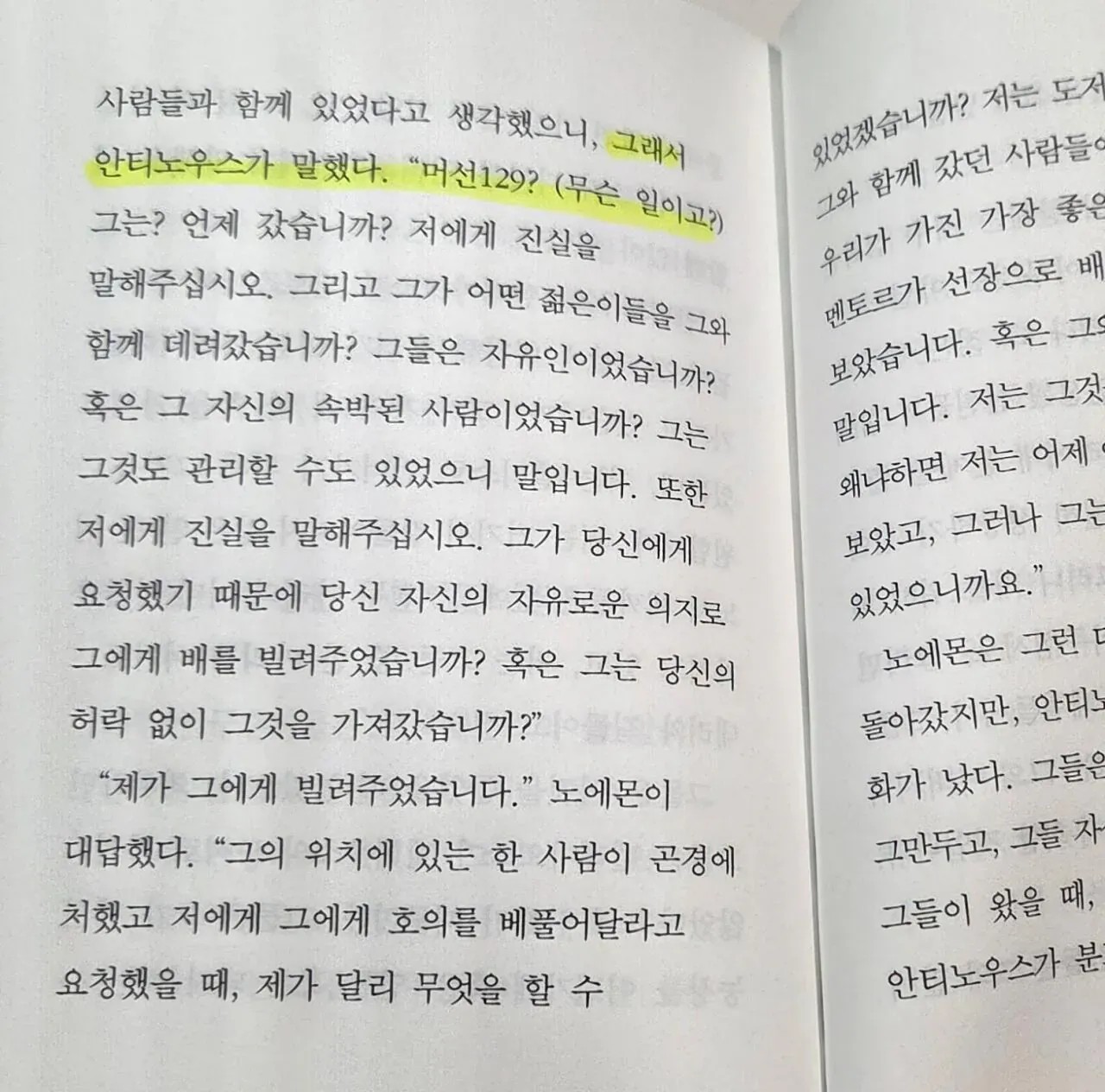 1910518261 9575c7db