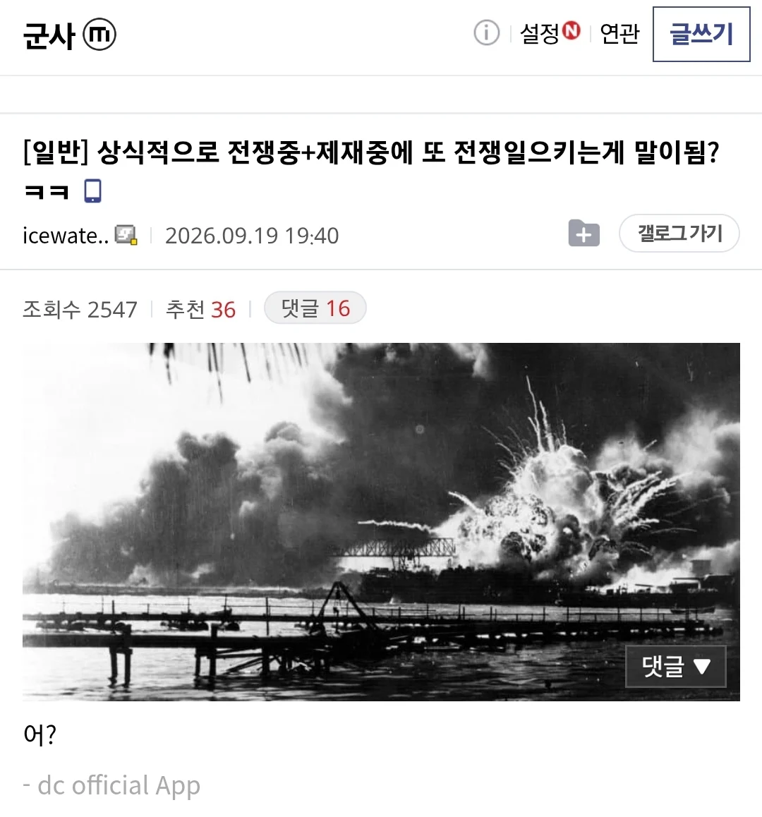 1914214621 acadf22a