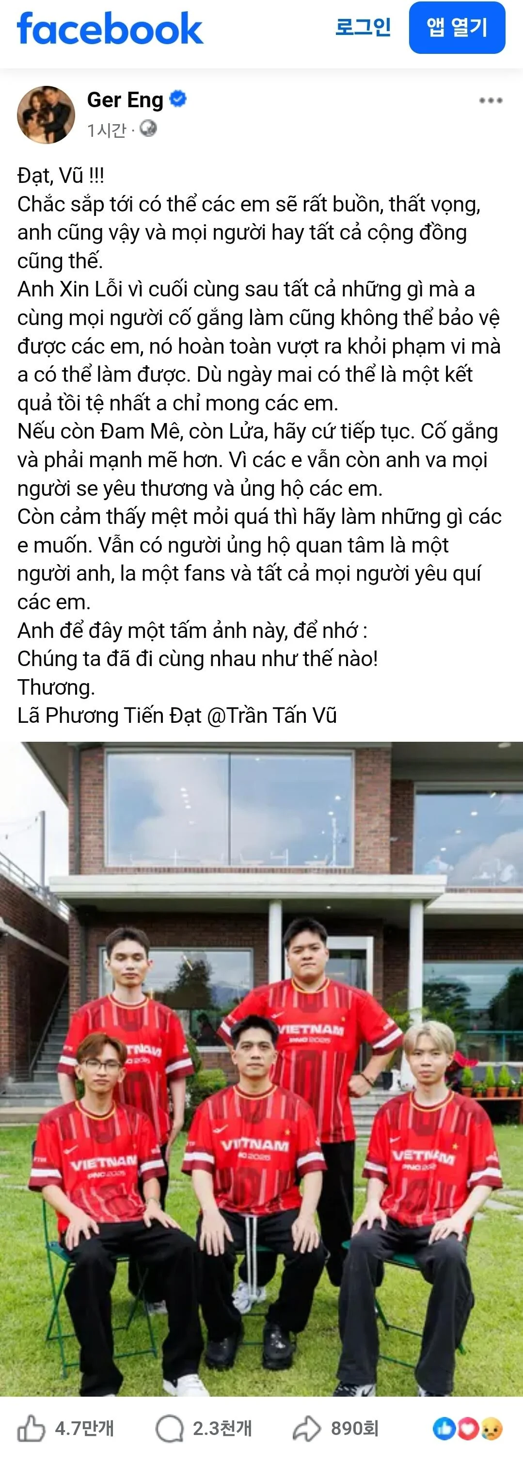 1914491058 d0c4676d